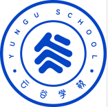 杭州云谷学校