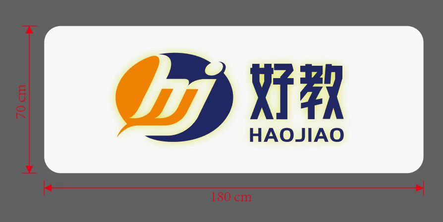 启东市好教艺术培训有限公司