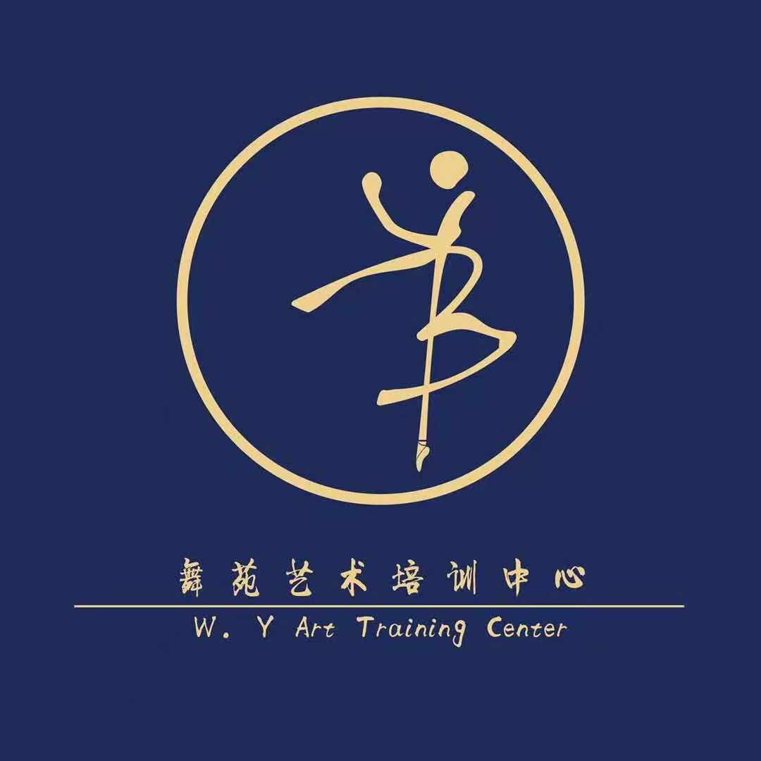 平南县舞苑文化艺术有限公司