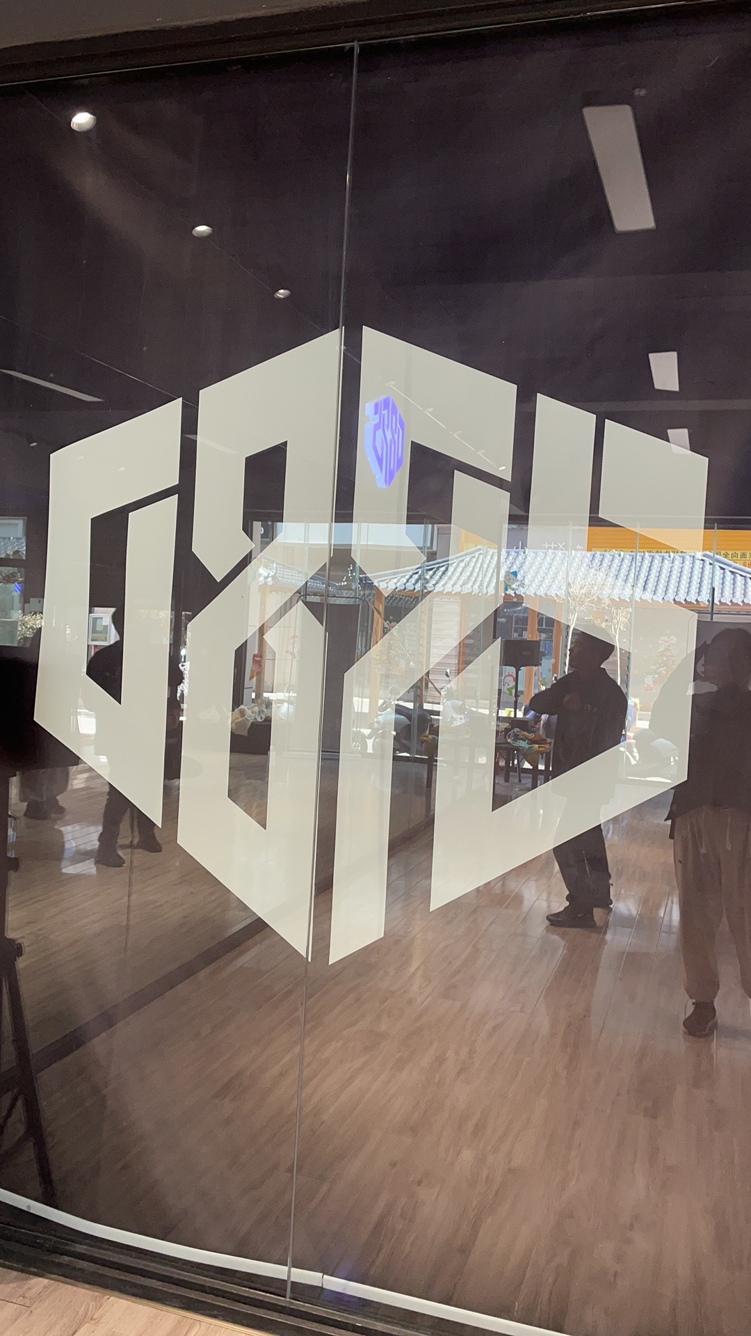 腾冲市零捌柒伍艺术培训学校有限责任公司