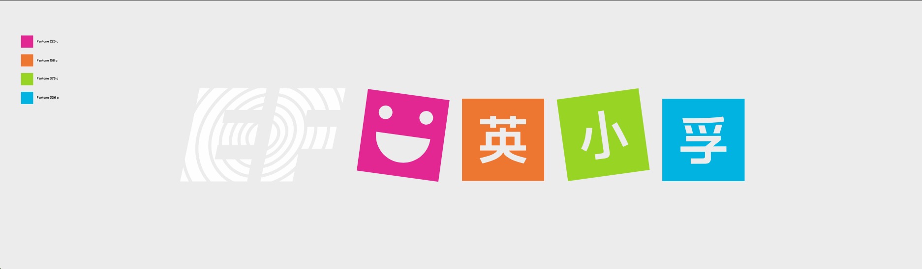 太原市小店区英之辅培训学校有限公司