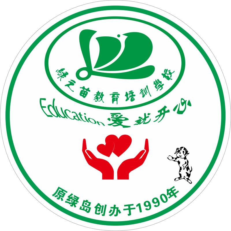 乐至县攀达艺术培训学校有限公司