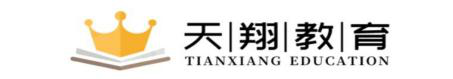 兴宁市天翔教育科技有限公司