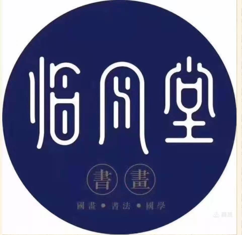 武威市凉州区临风堂艺术培训中心有限公司