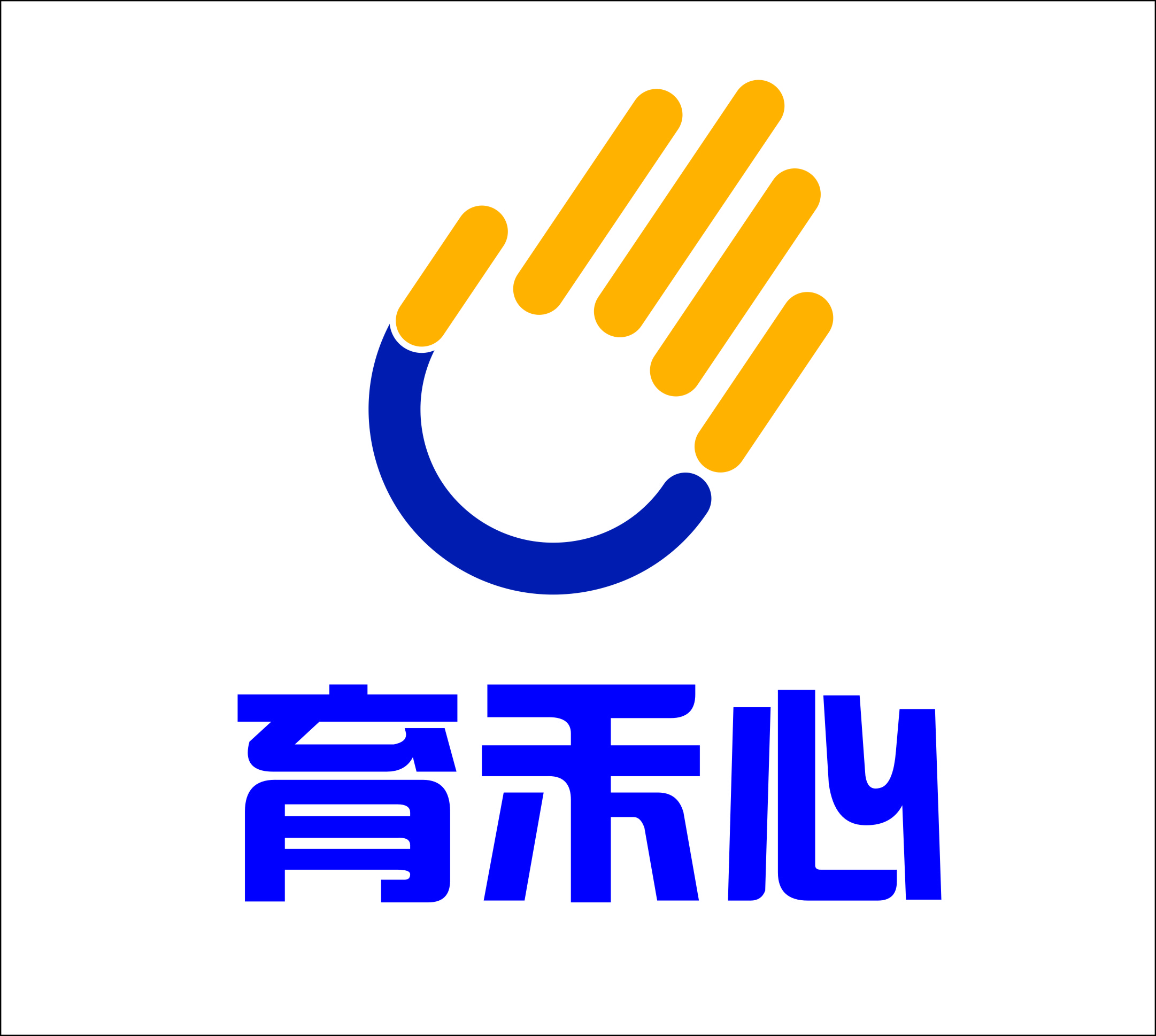 芮城县育禾心教育培训学校有限公司