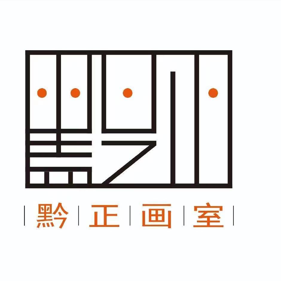 遵义市红花岗区黔正艺术培训中心有限公司