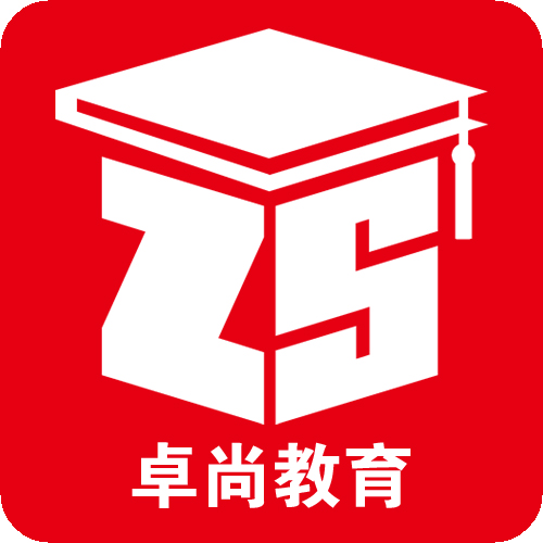 中山市卓尚教育培训中心有限公司