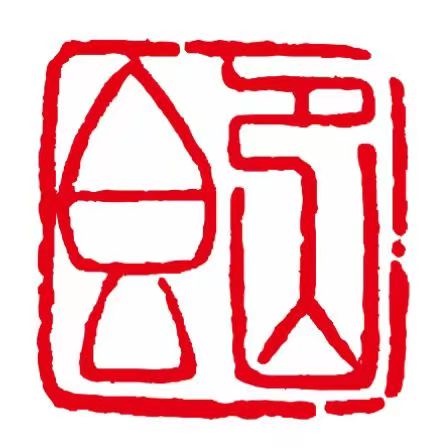 黄山市即山文化艺术有限公司