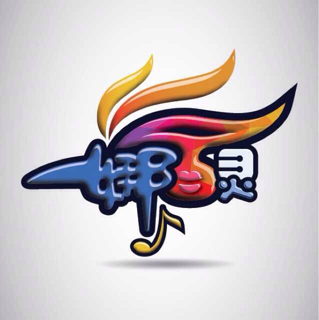 青岛市市南区娜百灵艺术培训学校有限公司