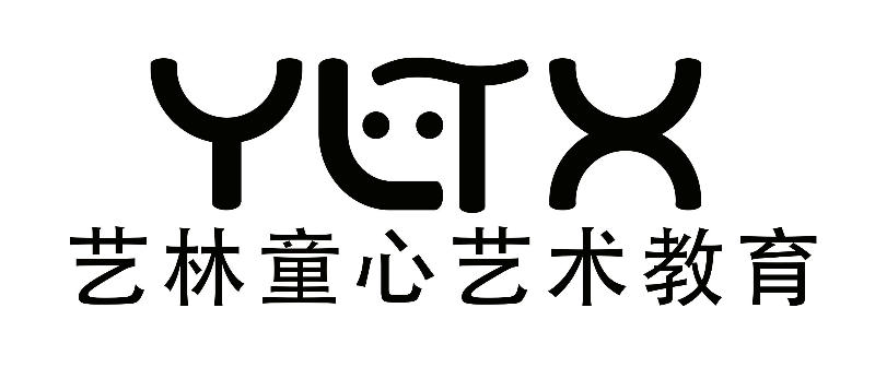 成都市成华区艺林童心艺术培训学校有限公司
