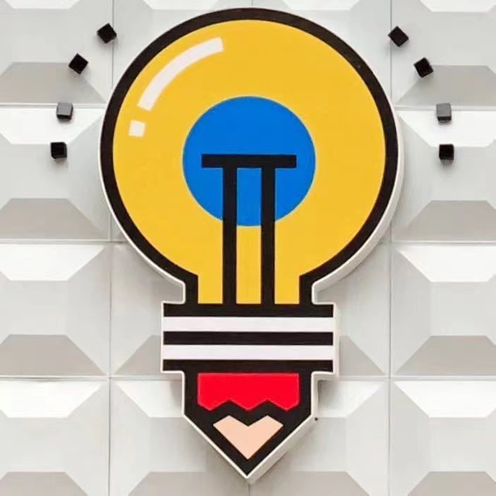 盘锦市兴隆台区小梵高艺术培训中心有限公司