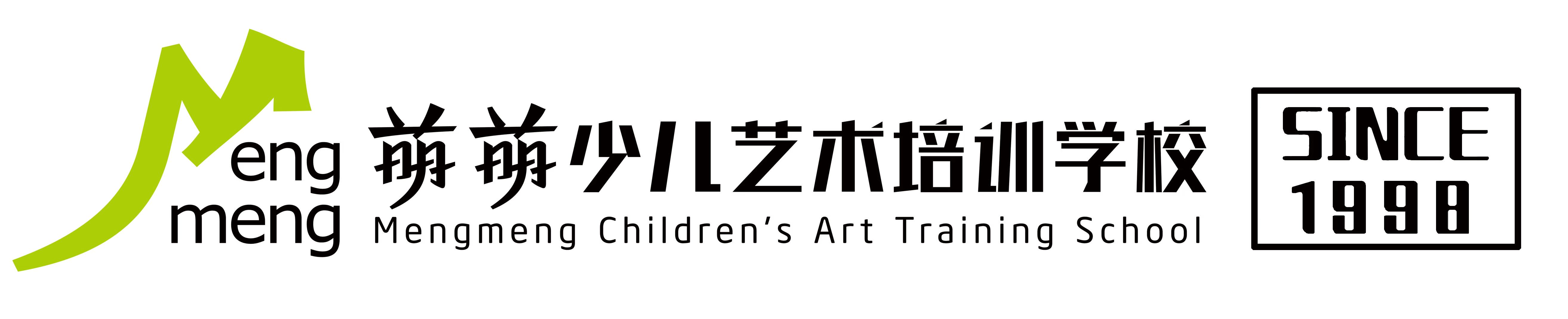 张掖市甘州区萌萌少儿艺术培训有限责任公司