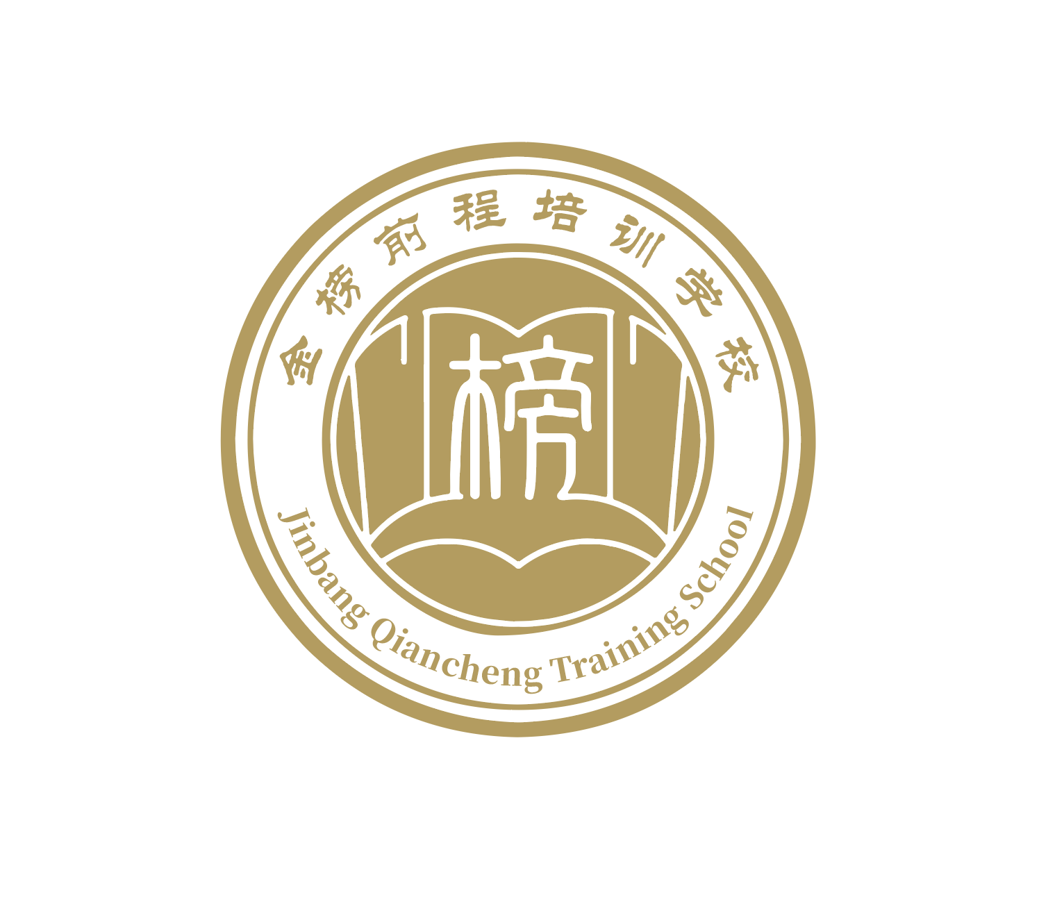 济南市市中区金榜前程培训学校有限公司
