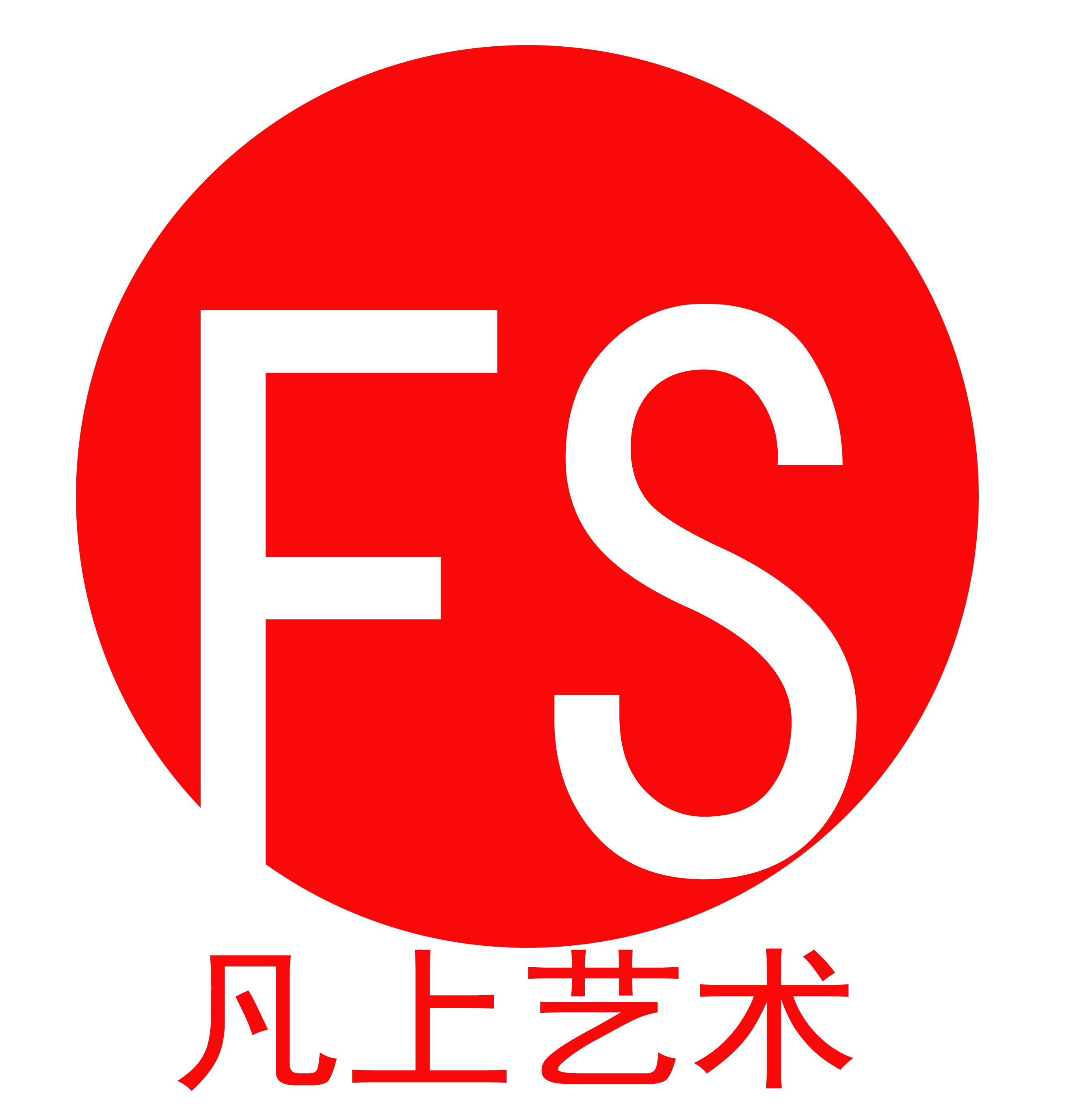 万年县凡上艺术培训中心有限公司