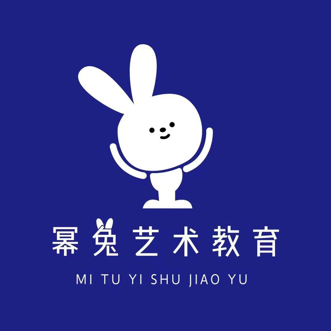 东台市幂兔艺术有限公司