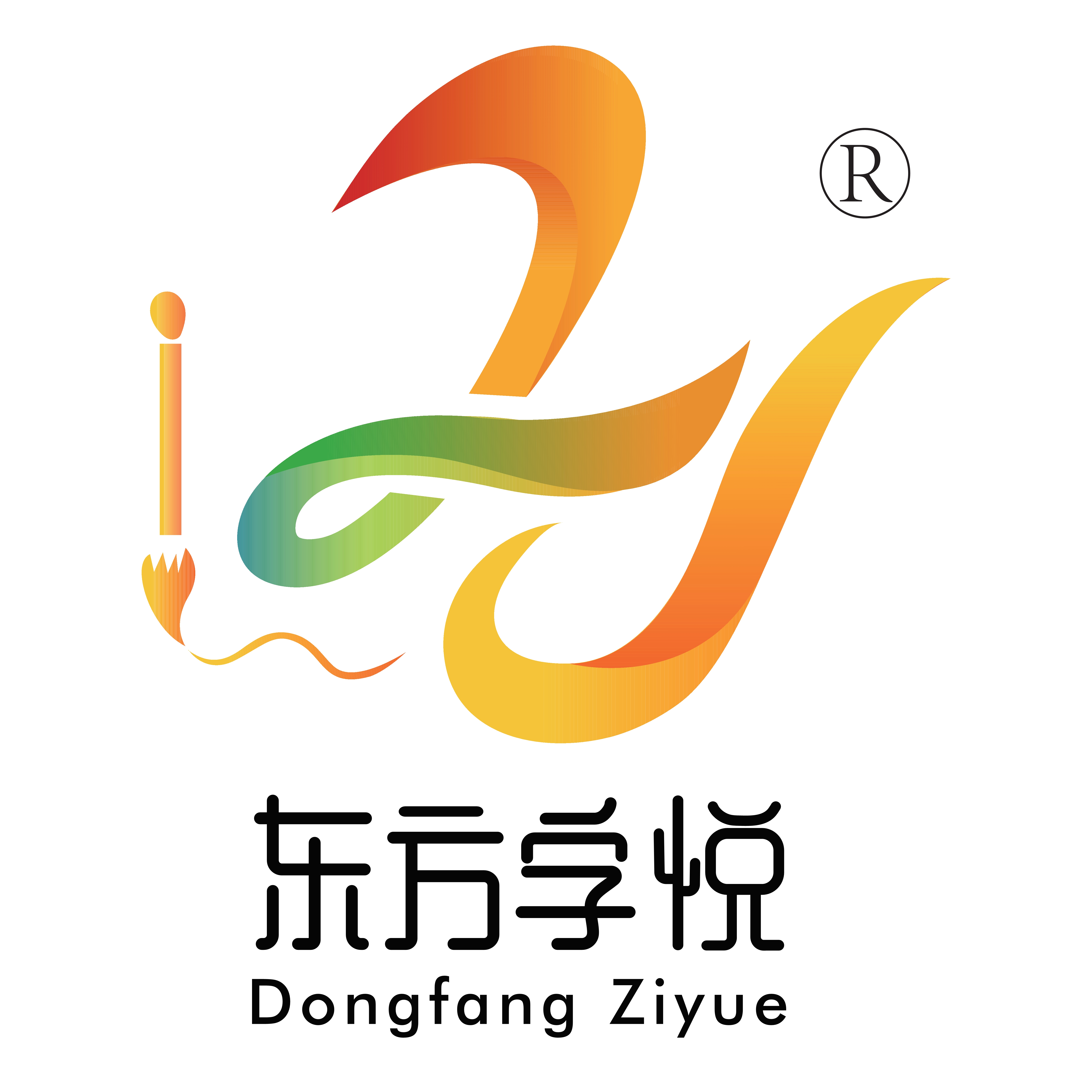 伊川县字悦艺术培训有限公司