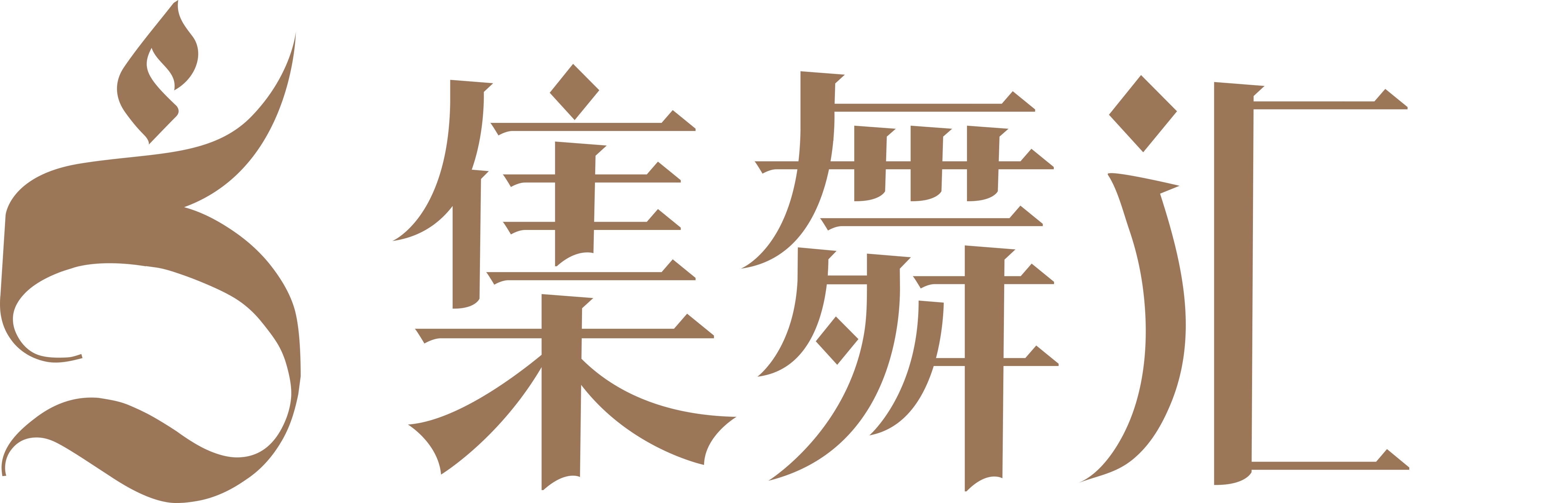 衡阳县集舞汇艺术培训学校有限公司