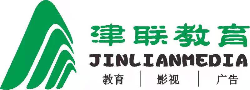 天津市东丽区津联教育培训学校有限公司