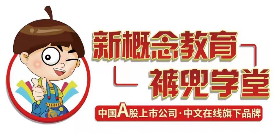 秦皇岛市海港区汇思最库培训学校有限公司