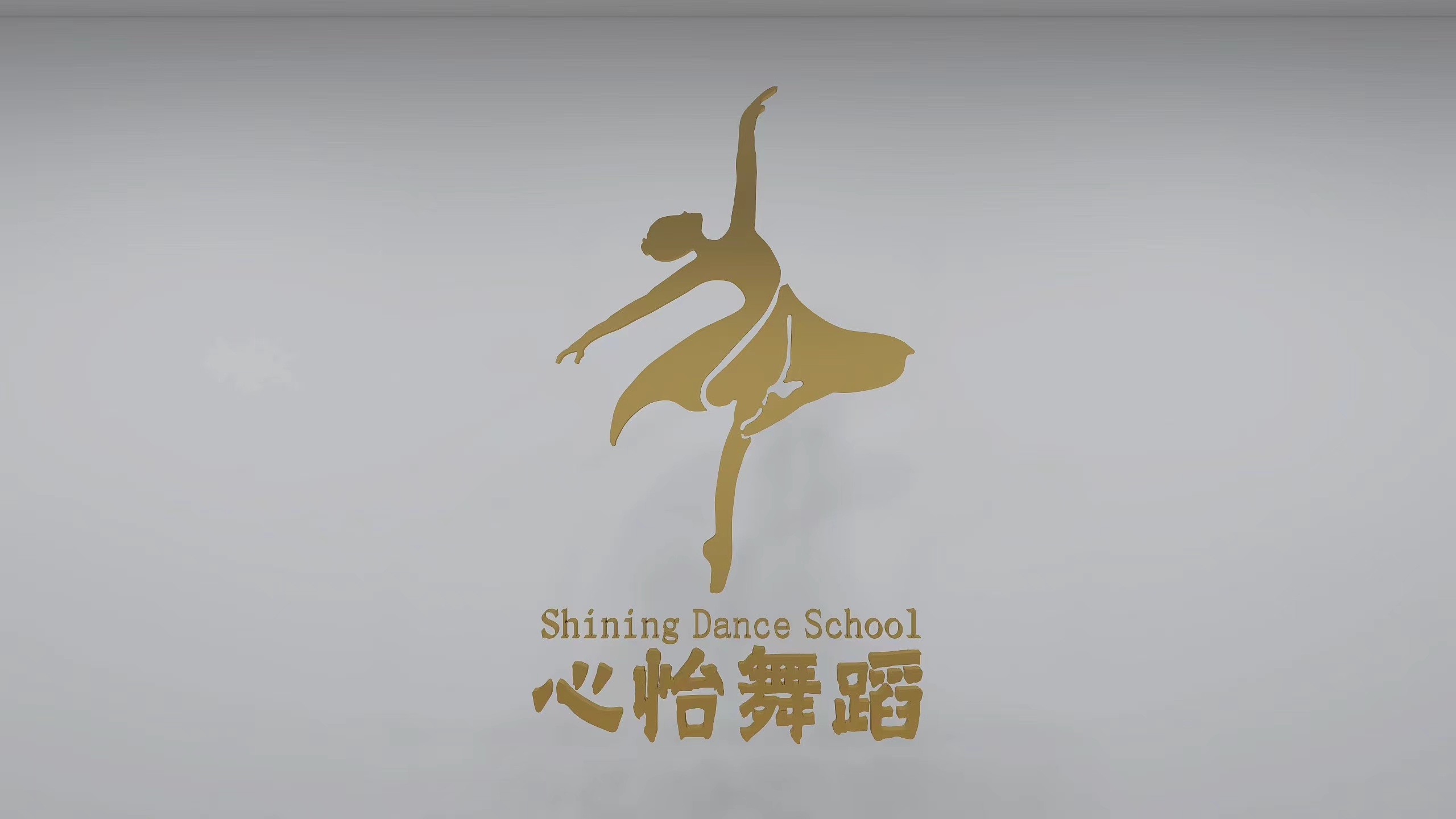 云县心怡艺术培训学校有限公司