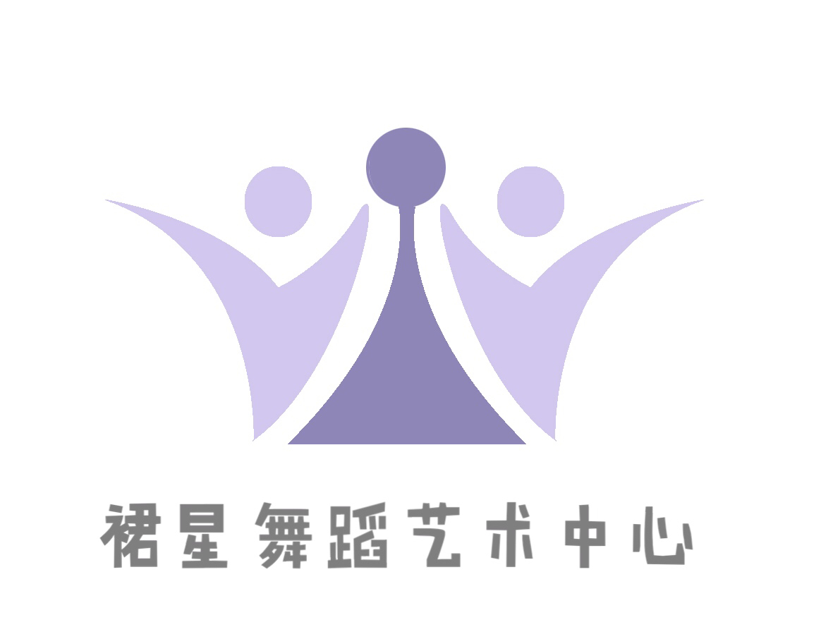 三门县裙涵星舞蹈培训有限公司