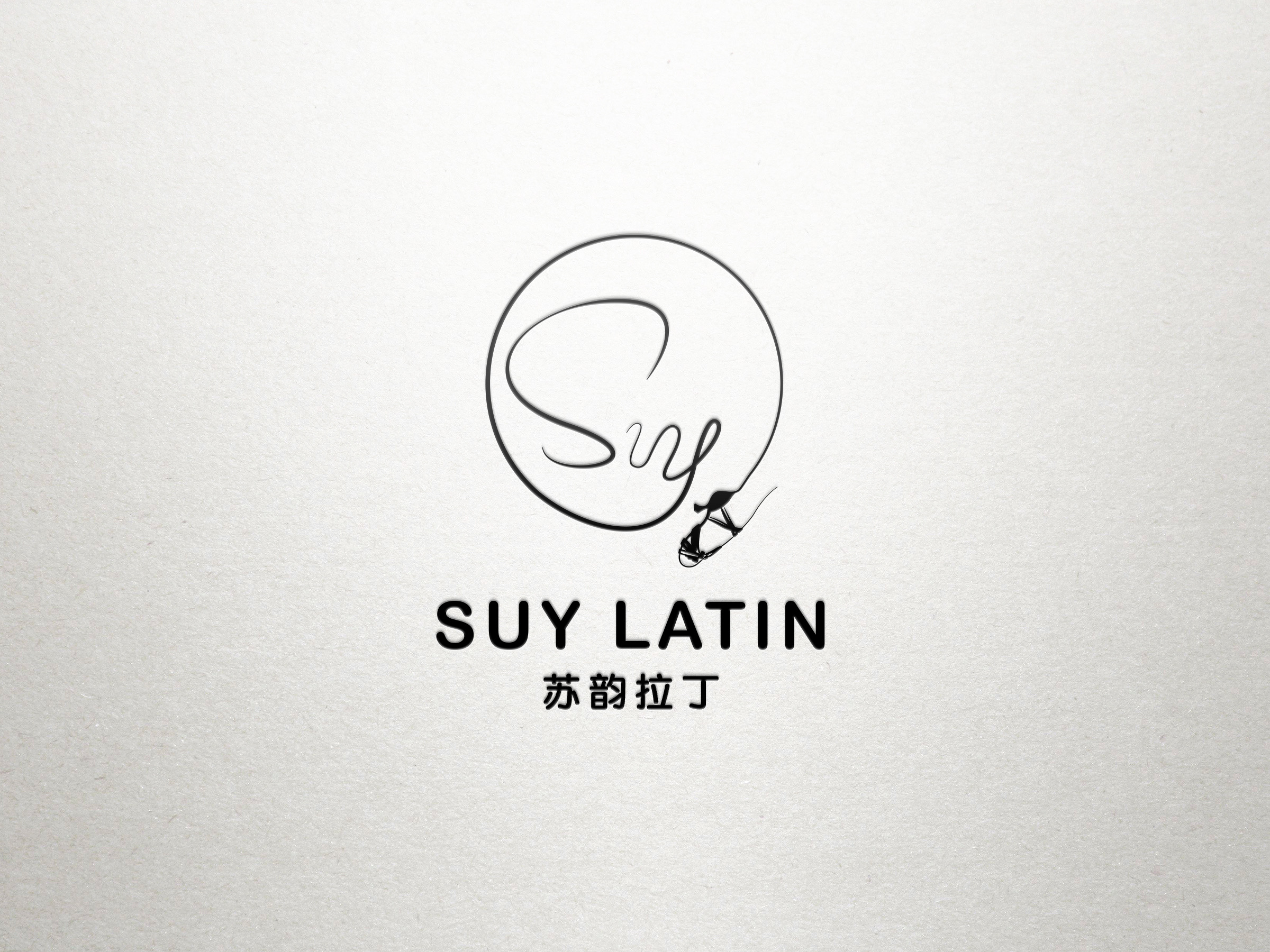 清原满族自治县苏韵艺术培训有限公司