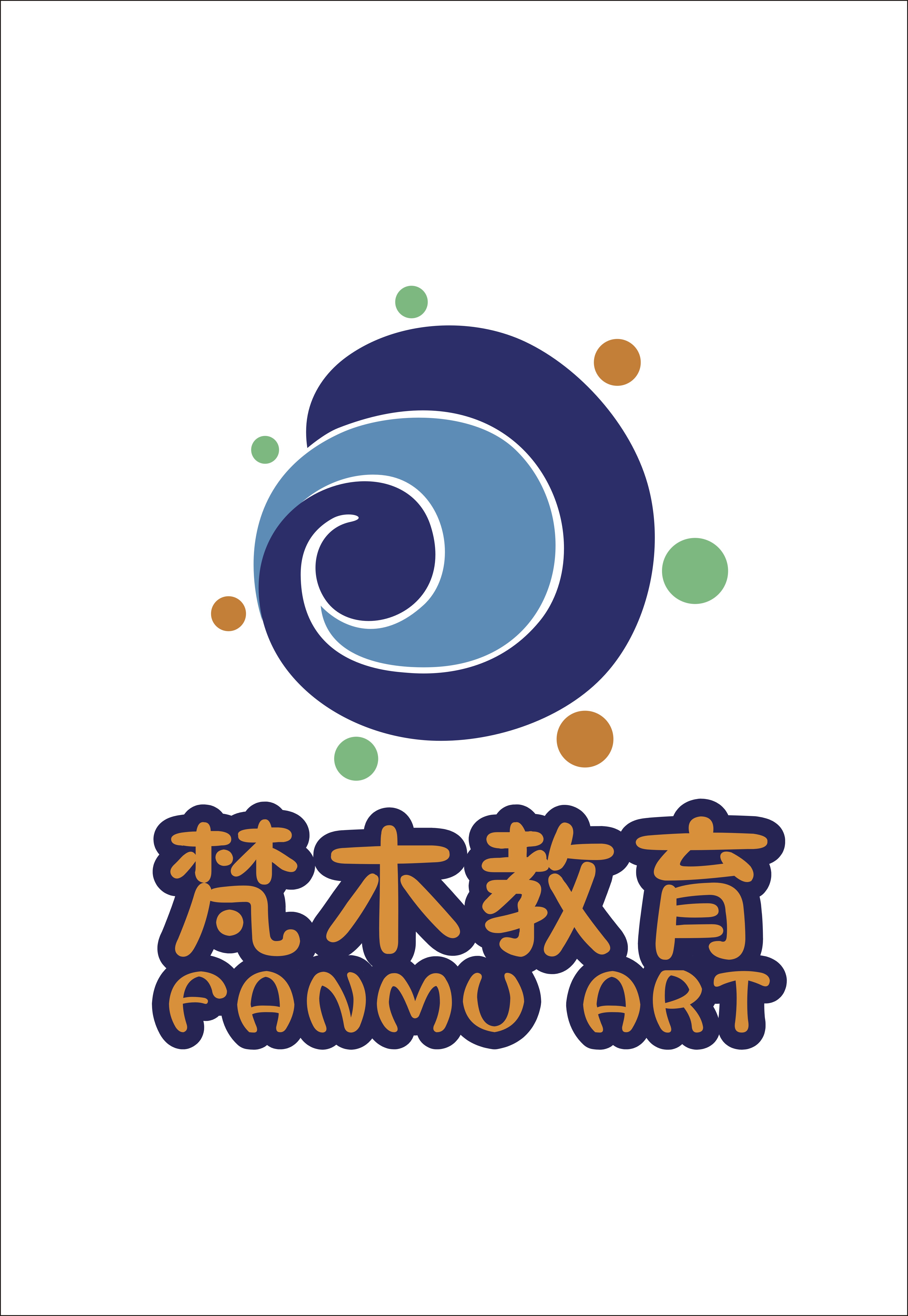 渭南市临渭区梵木教育培训学校有限公司