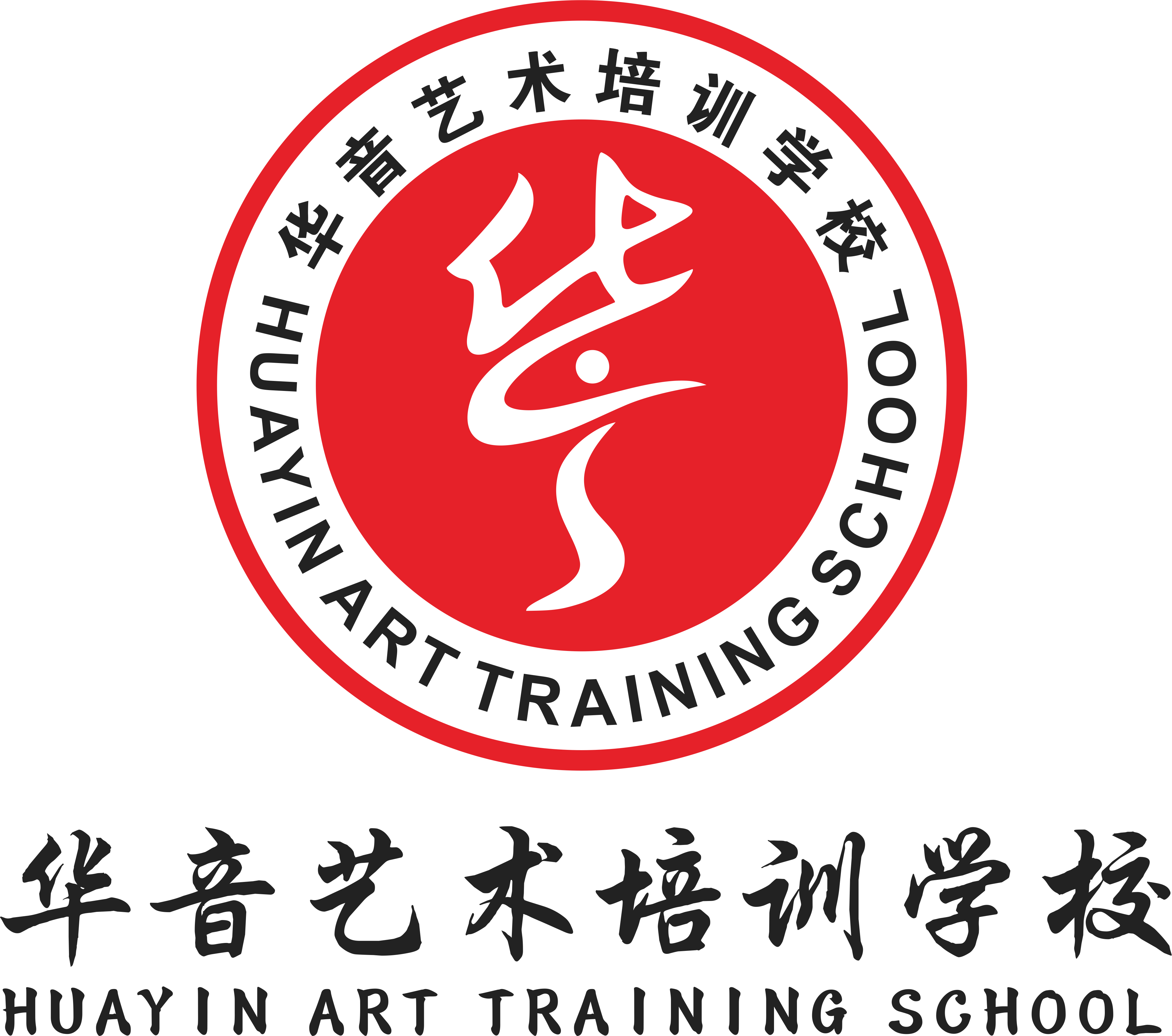 大厂回族自治县华音艺术培训学校有限公司