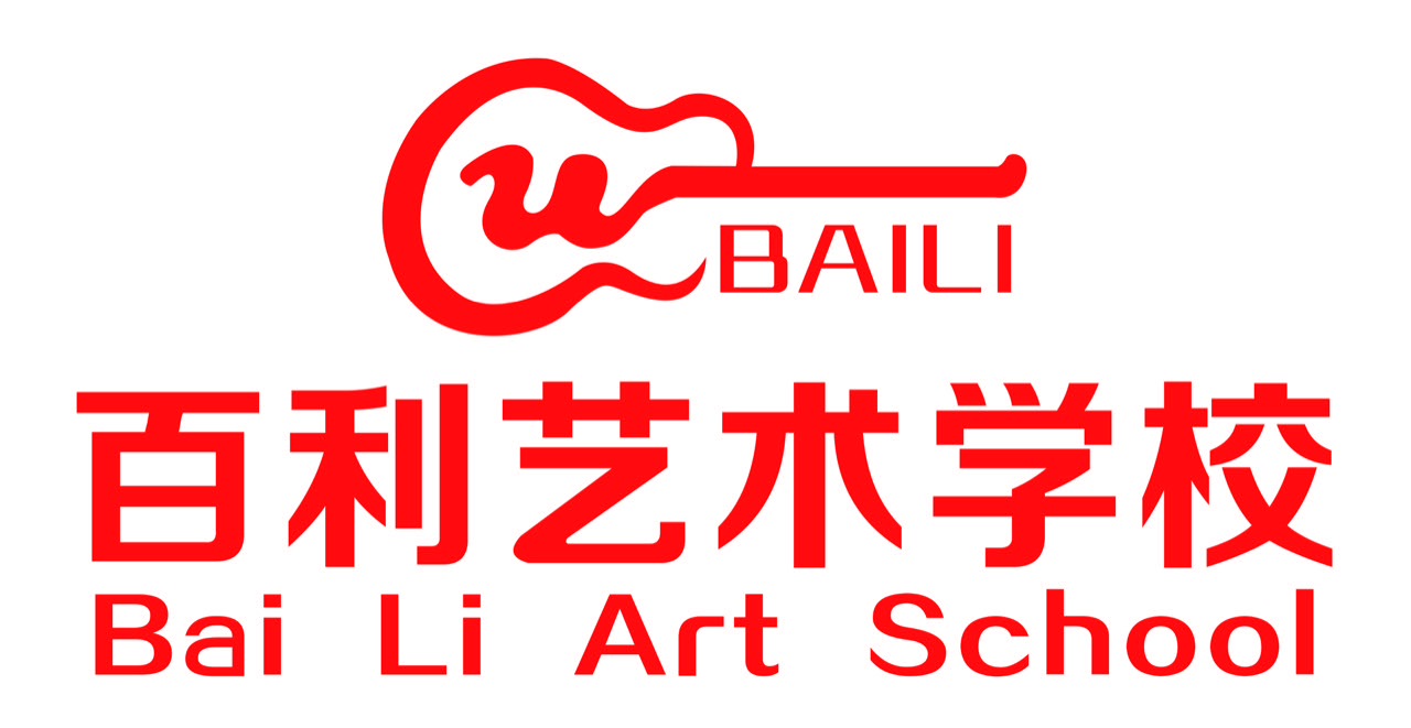 北镇市百利文化艺术培训有限公司