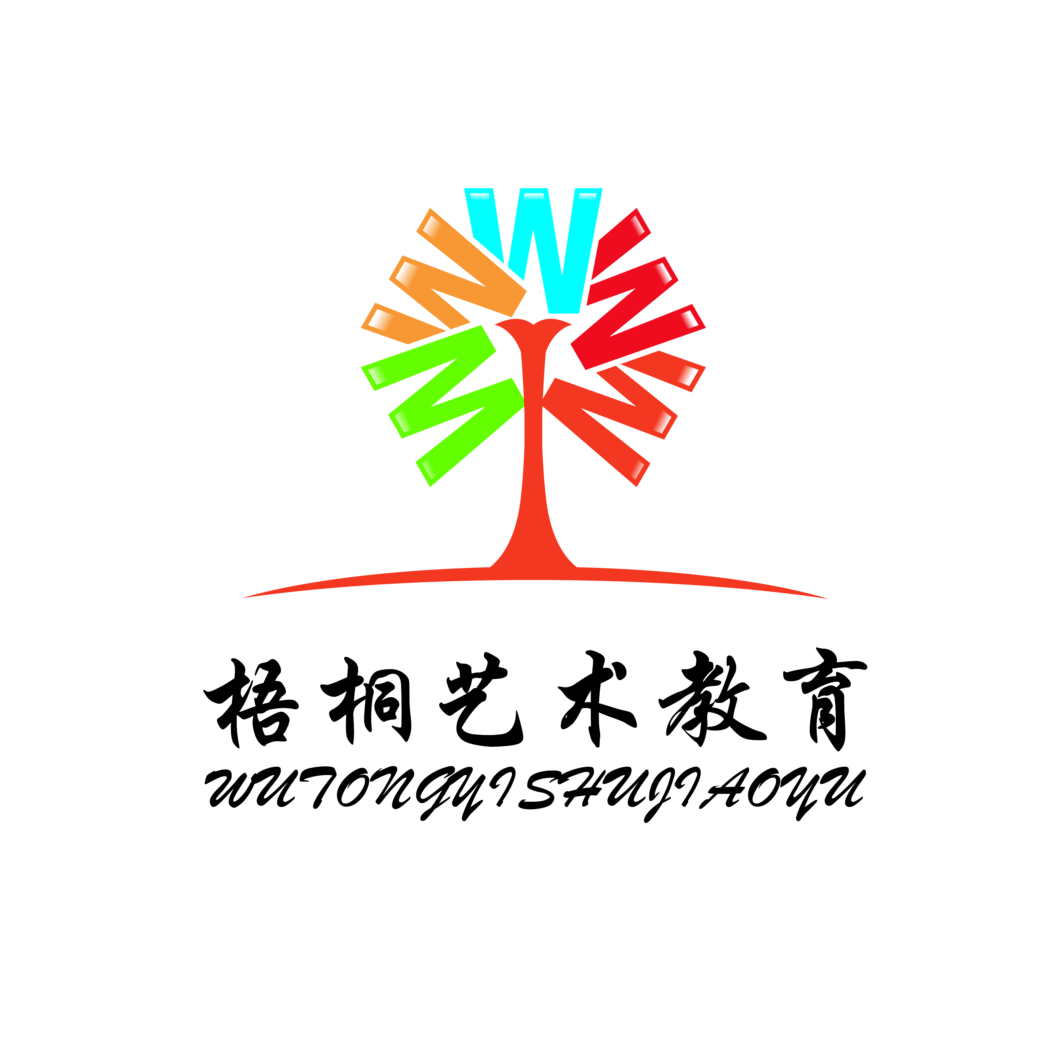 宕昌县梧雨桐艺术学校有限公司