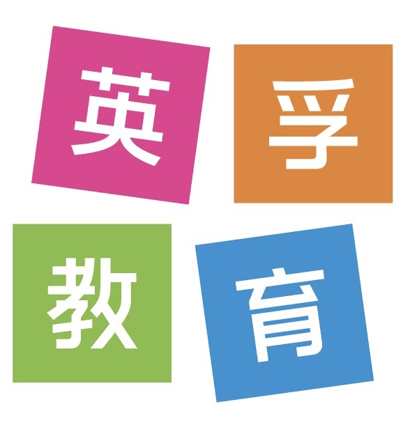 北京市英孚巴沟文化艺术培训有限公司