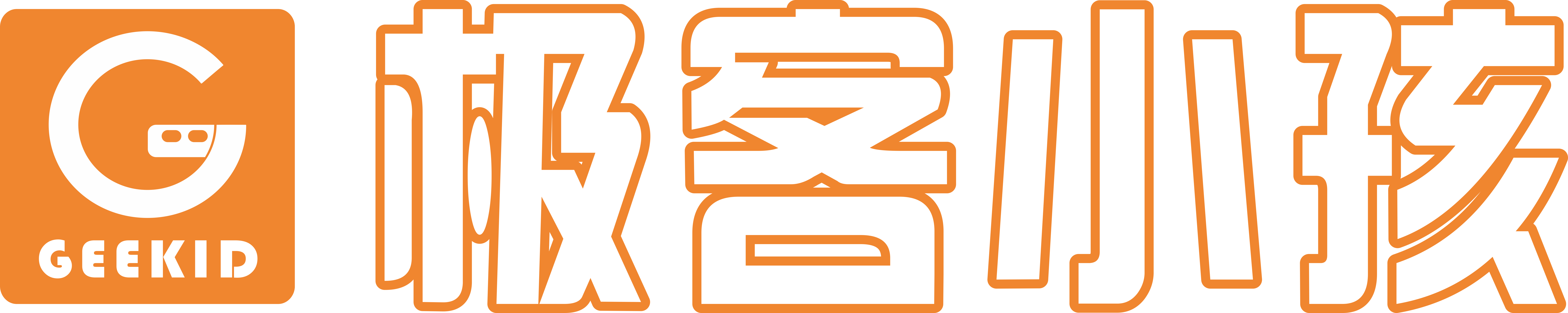 湖州极客小孩科技培训有限公司