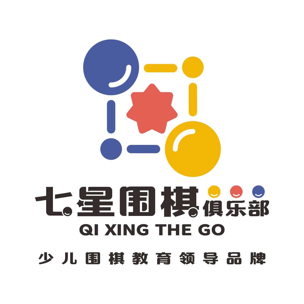 肇庆市柒星教育文化发展有限公司