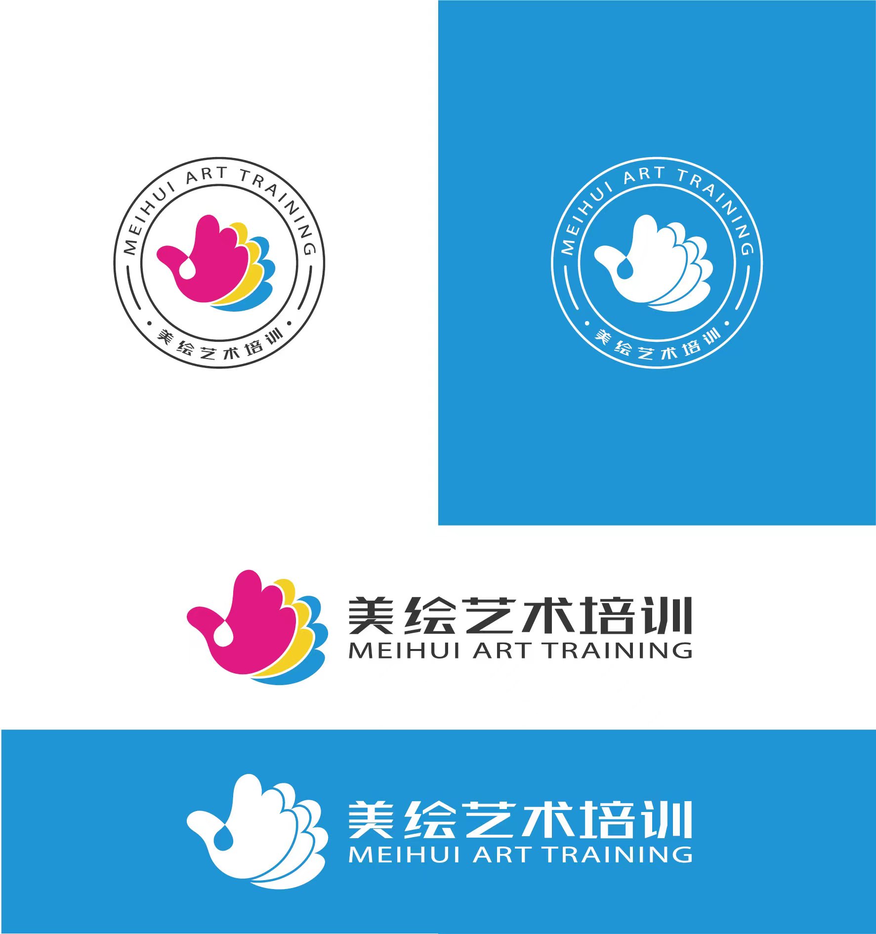 韶山市美绘艺术培训有限责任公司