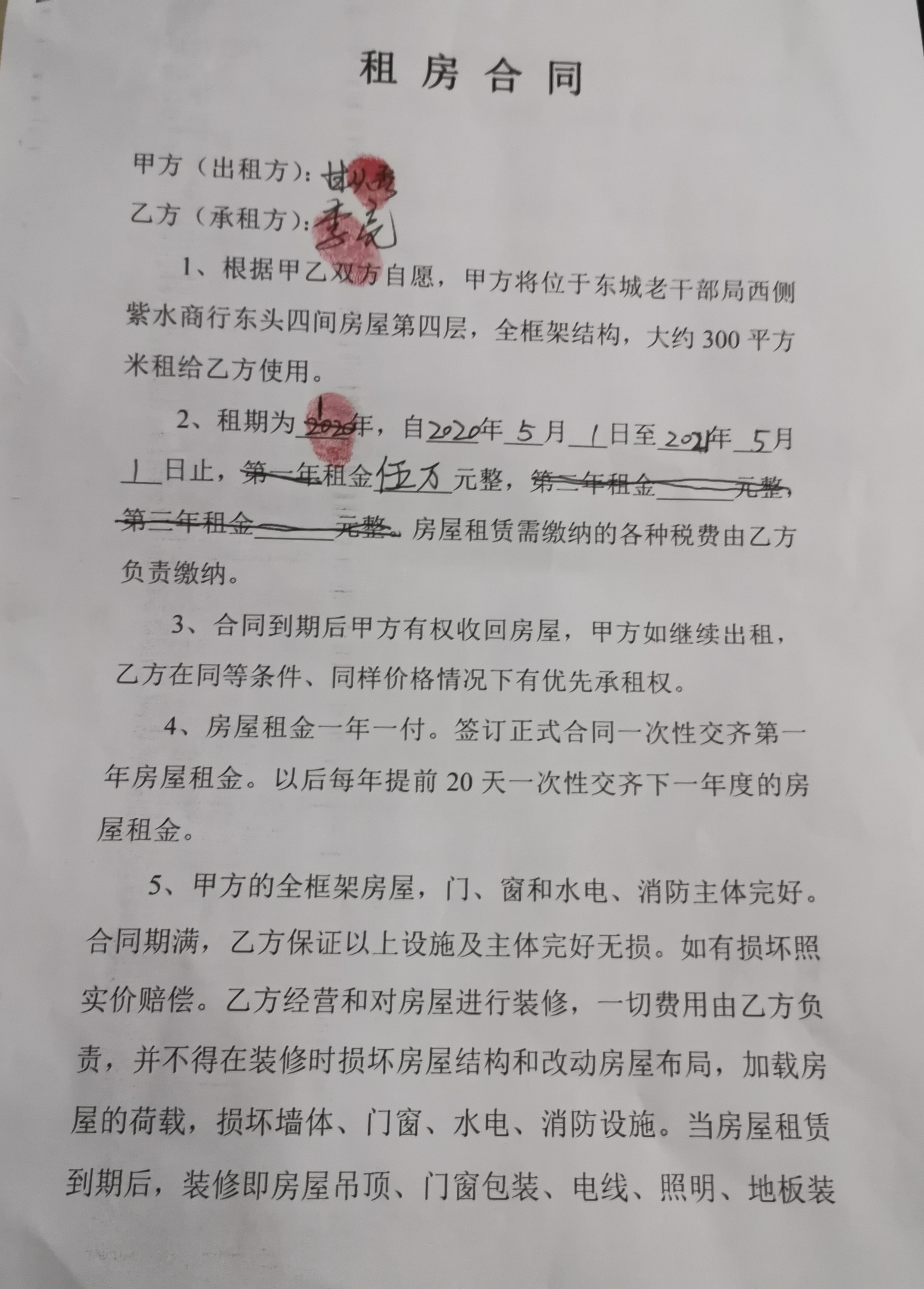 光山县唯美舞蹈培训学校有限公司