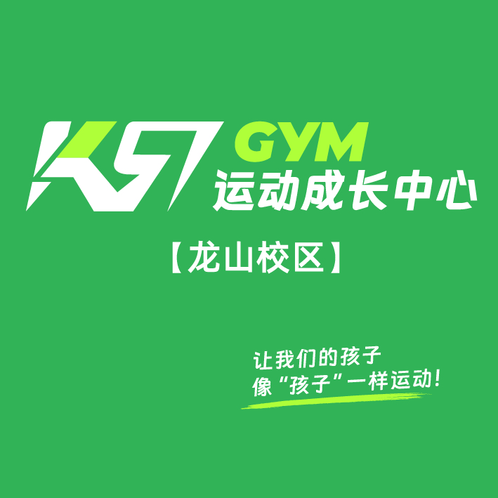 厦门启蒙星体育培训有限公司