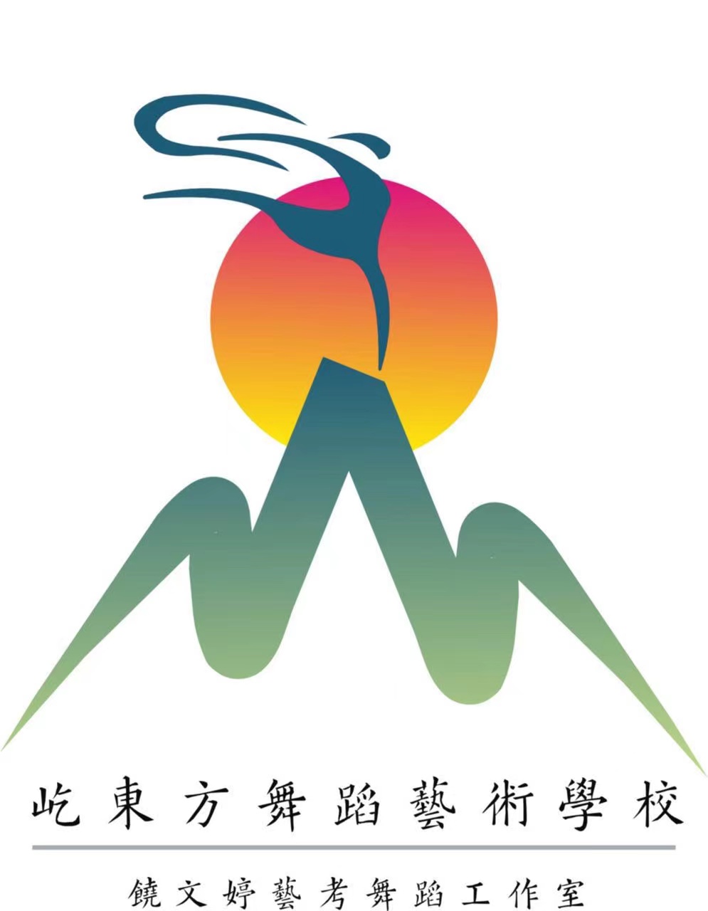 景德镇市屹东芳艺术培训有限公司