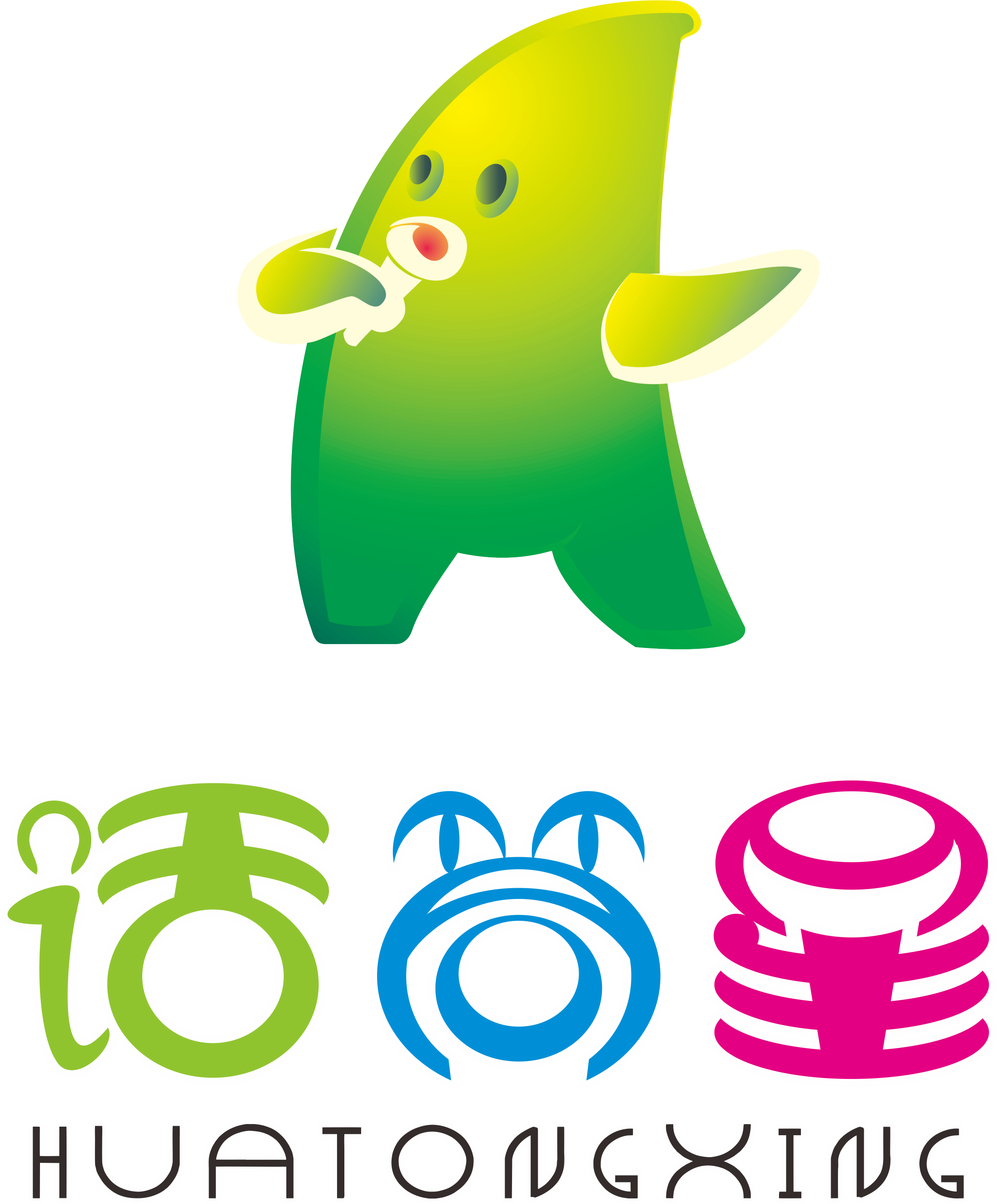 桂东县闪耀话筒星艺术培训学校有限公司