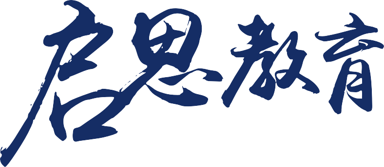 武汉市江岸区慧颖启思教育培训学校有限公司