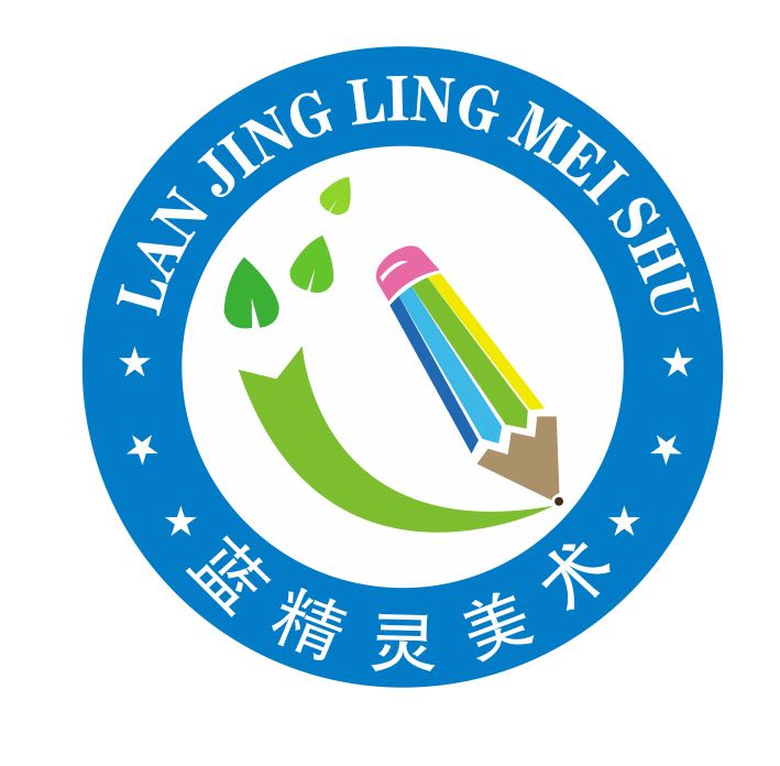 滨州市滨城区蓝精灵美术培训学校有限公司