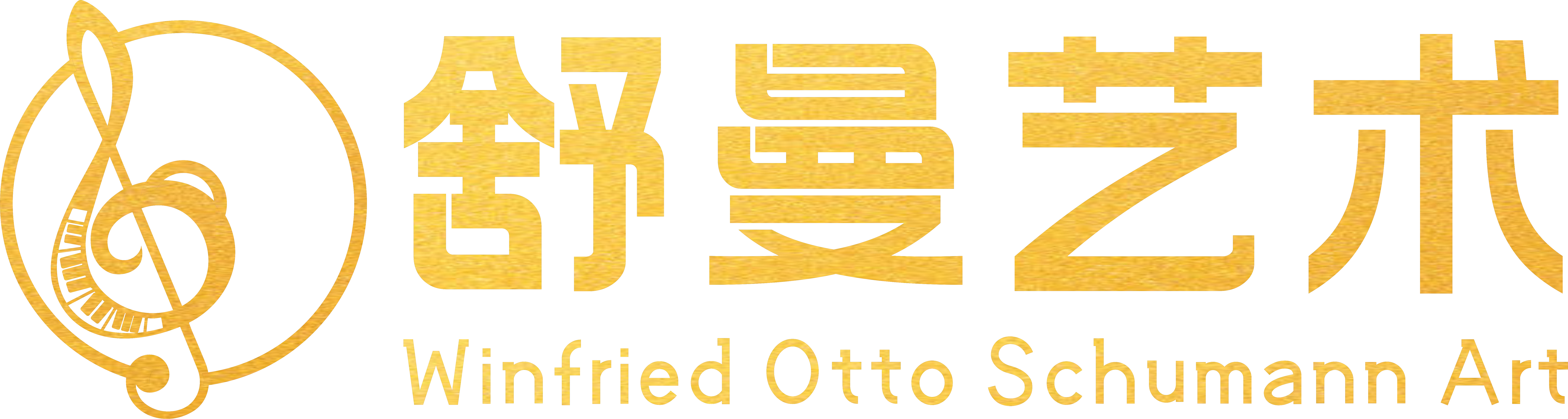 惠州市龙门县舒蔓艺术培训有限公司