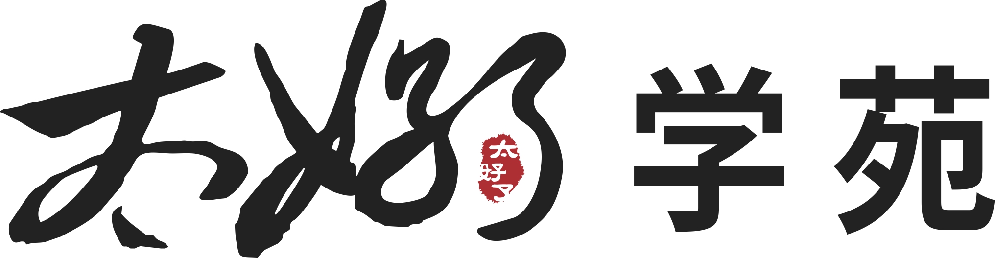 宁波老夫子艺术特长培训有限公司