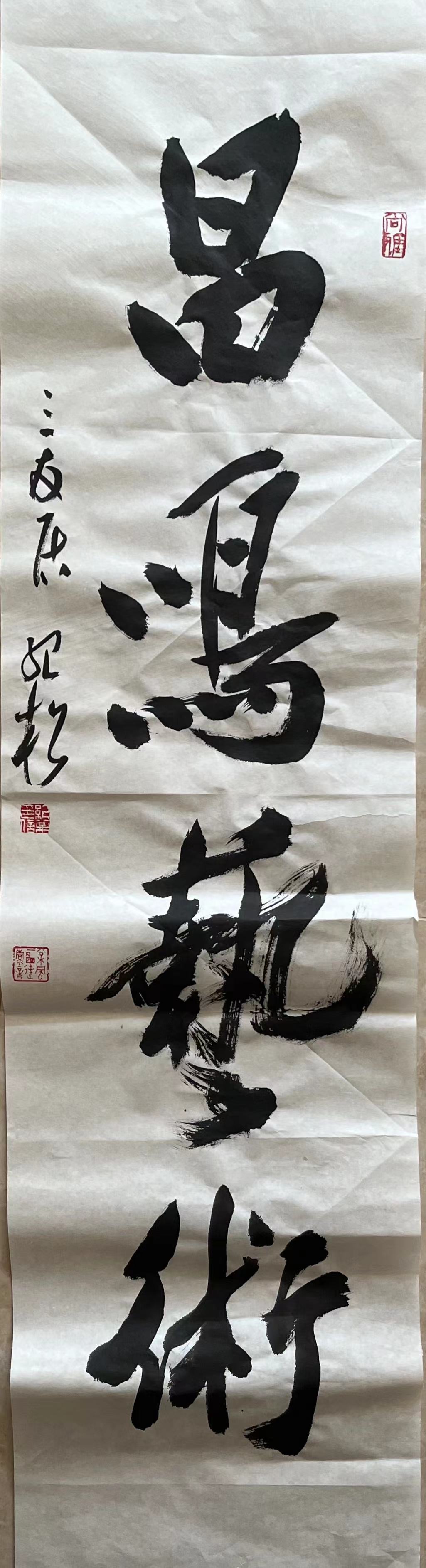 兴化市昌鸣艺术培训有限公司