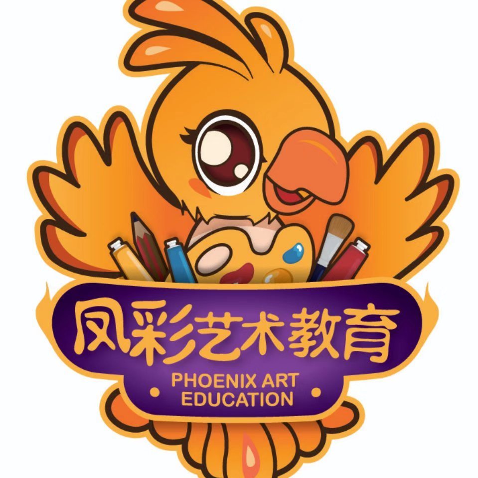 凤彩艺术培训学校（天津）有限公司