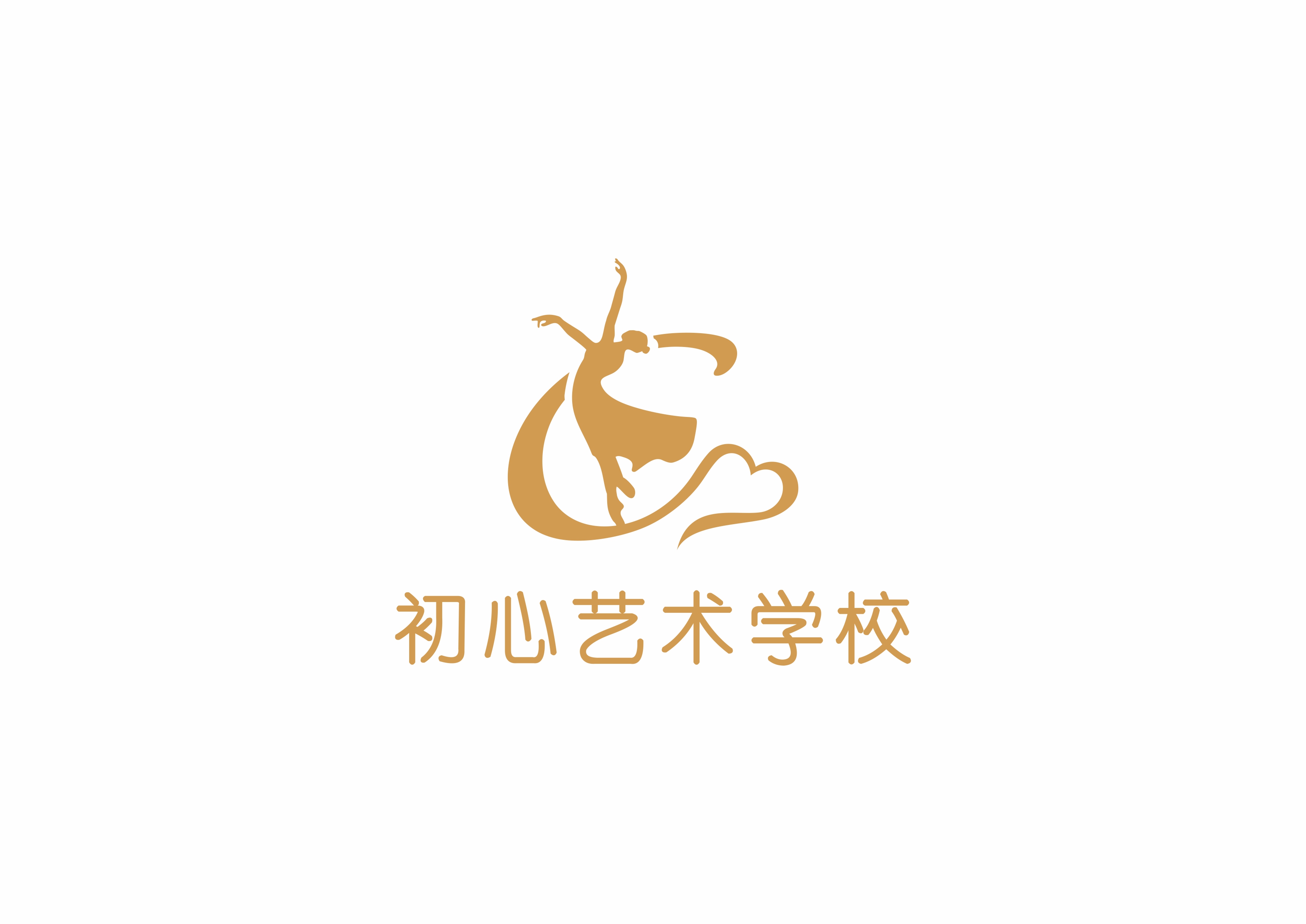 张家界市永定区初芯艺术培训学校有限公司