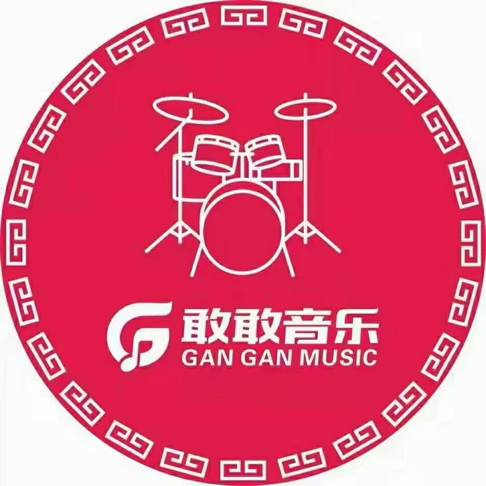 赤壁市敢敢音乐艺术中心
