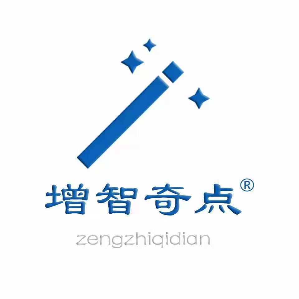 海丰县升腾教育培训中心有限公司