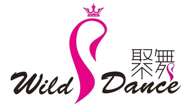 重庆市南川区聚舞艺术培训中心有限公司