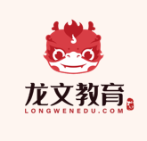 武汉市武昌区龙文培训学校有限公司常青分公司