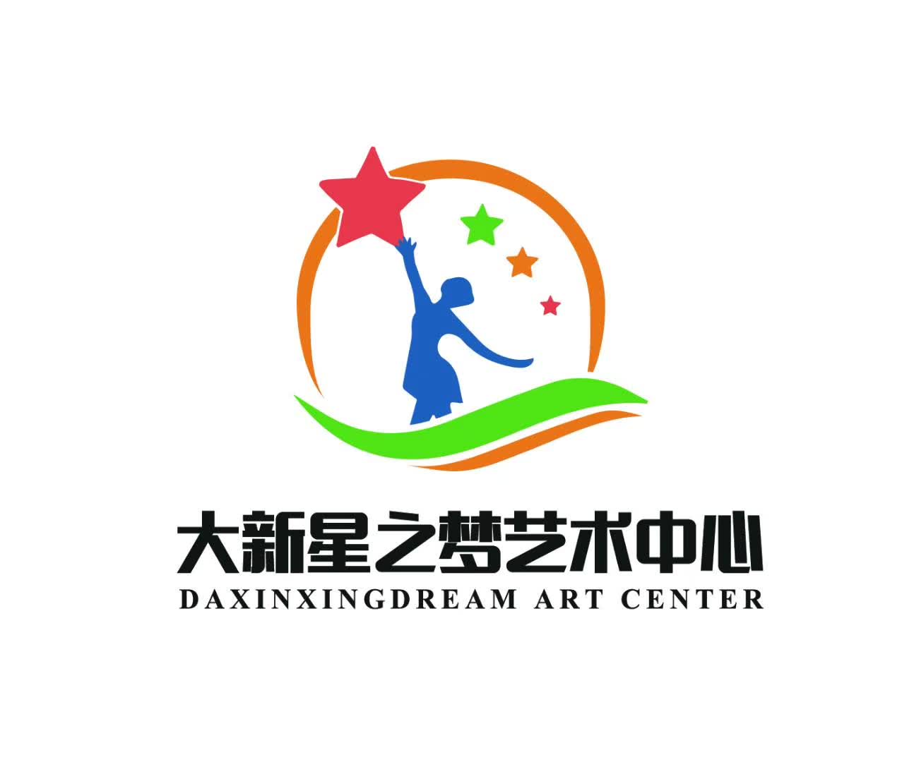 大悟县大新镇星之梦舞蹈艺术有限公司